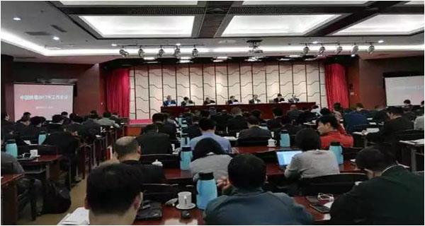 中國鐵塔2017工作會(huì)：全力降負(fù)債、促上市（附2017年五大重點(diǎn)工作）
